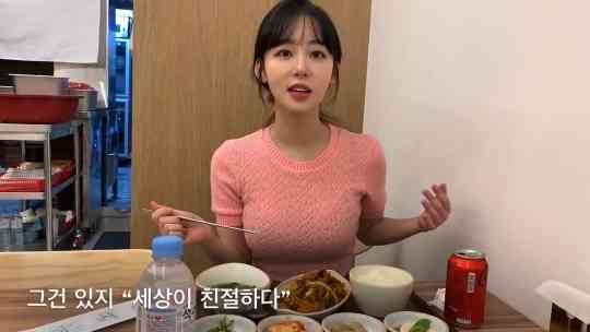 친절하다の意味と使い方