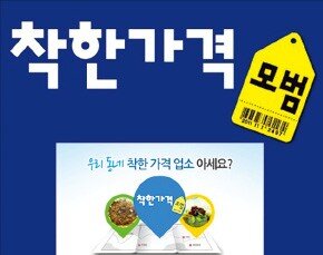 친절하다、자상하다、상냥하다、다정하다、착하다の違いと使い分け