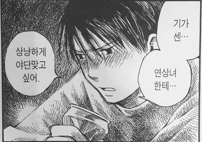 상냥하다の意味と使い方