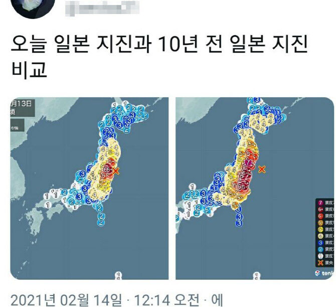 日本が韓国より不便なところ。やっぱ地震と自然災害が怖い