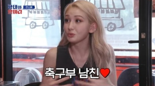 スラング 남친, 여친の意味と使い方