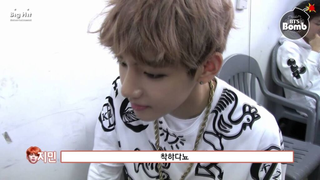 착하다の意味と使い方