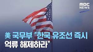 즉시の意味と使い方