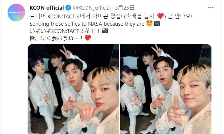 곧の意味と使い方。iKONの곧 만나요!