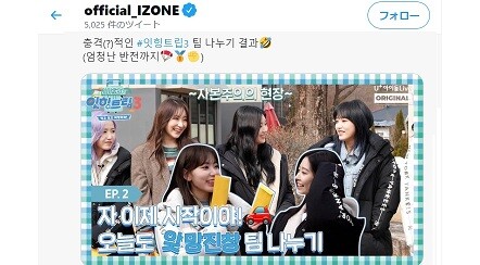 반전（パンジョン）の意味と使い方