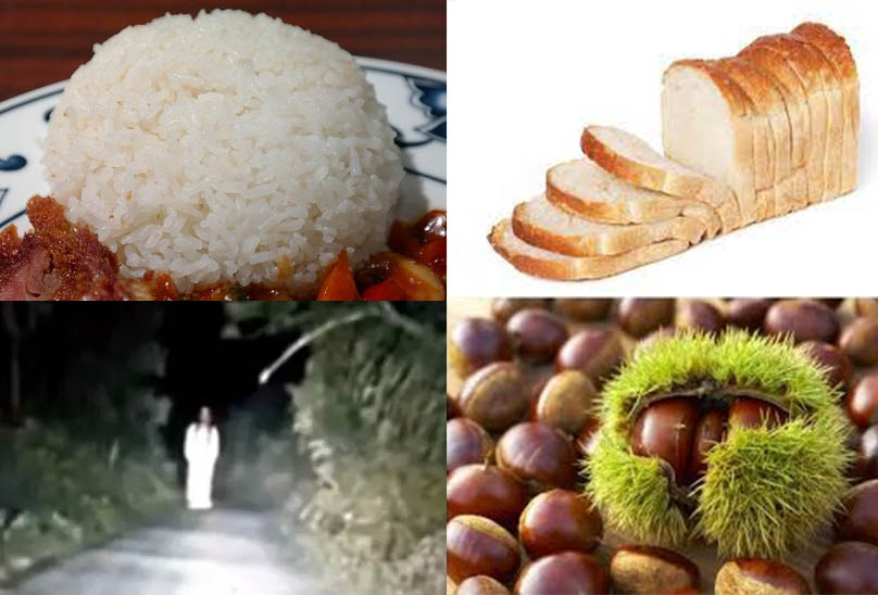 밥、빵、밤の違い