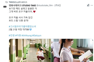 画像出典：IVE公式ツイッター