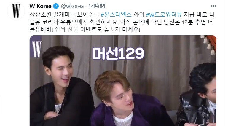 케미, 캐미, 꿀케미とは？意味と使い方