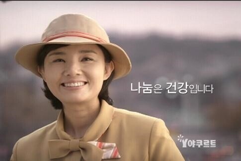 아주머니, 아줌마, 이모님の意味の違い