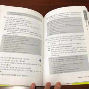 ハングル検定5級に挑戦しようと思っています。何から勉強すればいいですか