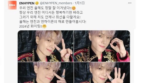 エンハイフンの그러기 위해