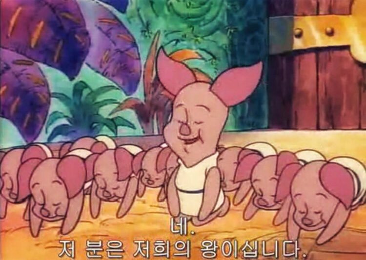 韓国語敬語 으십니다, 으세요の使い方