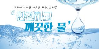 깨끗하다の意味と使い方