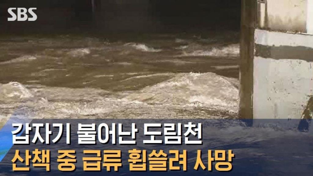 巻き込まれる は韓国語で何 휩쓸리다 얽히다 휘말리다 말려들다の意味の違いと使い分け でき韓ブログ