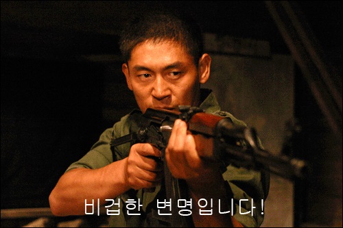 핑계, 변명の意味の違いと使い分け