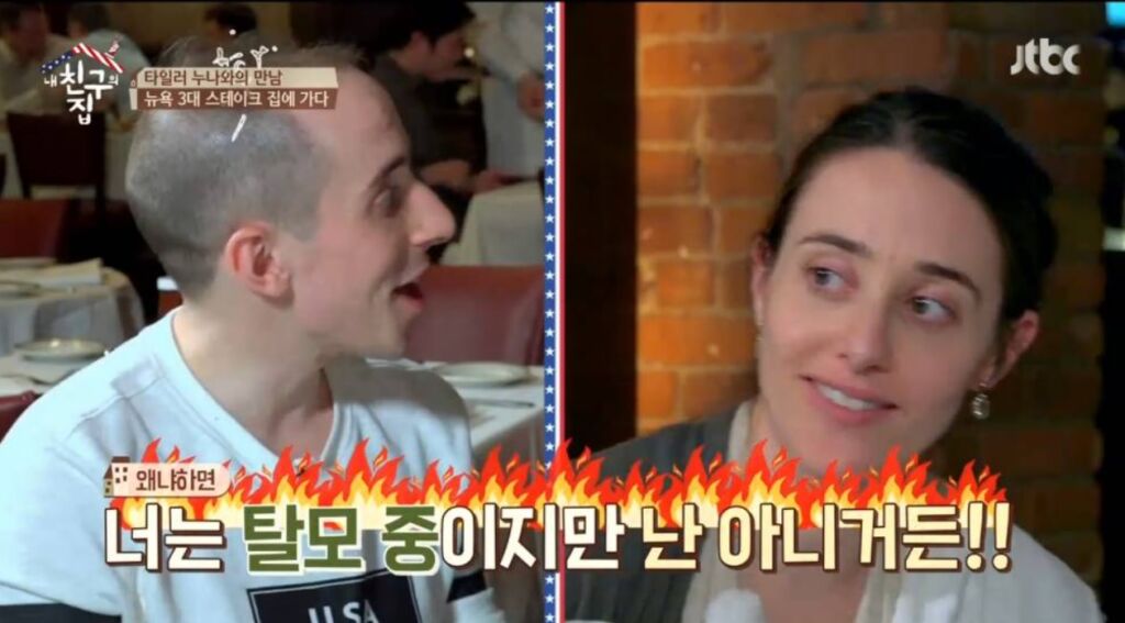 아니거든, 아니라고, 아니라니까の意味の違いと使い分け