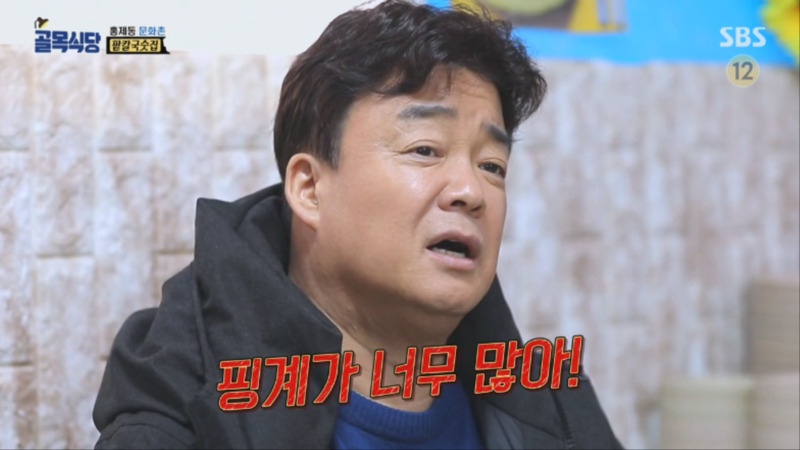 '言い訳'は韓国語で何?핑계, 변명の意味の違いと使い分けを例文で解説