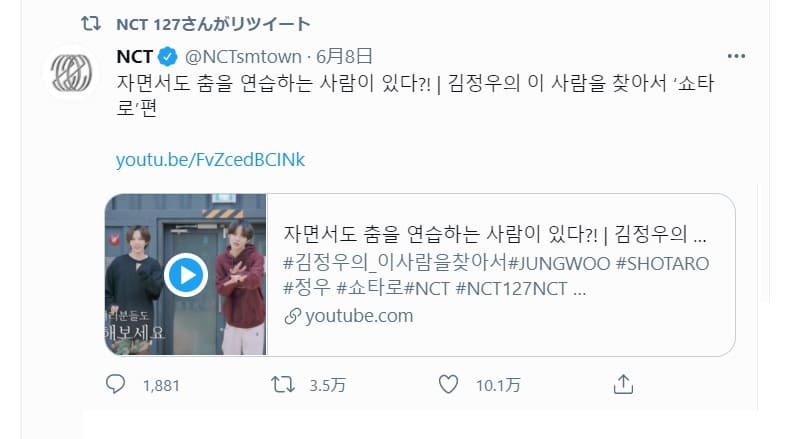 면서, 면서도の意味と使い方