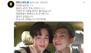 【BTS 韓国語】ジミン, RMのツイートで学ぶハングル：ツイッター twitter 和訳