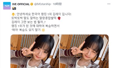 IVEの복습하면서