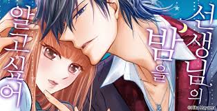 알고 싶다（気になる）の意味と使い方