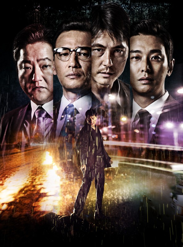 韓国映画600作鑑賞 韓国映画ファンがおすすめする アシュラ 아수라 でき韓ブログ