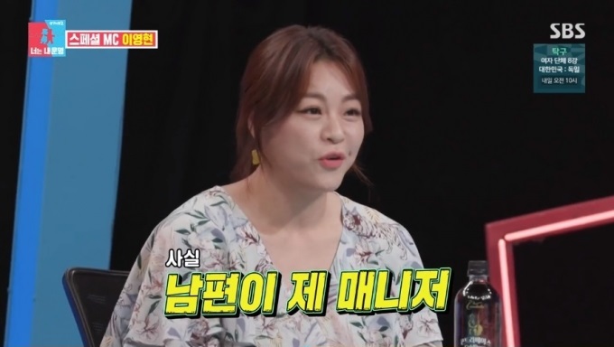 '旦那、夫、主人'は韓国語で何？남편の意味と使い方