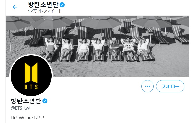 간만에とは?意味と使い方を例文で解説【BTS ツイッター日本語訳 和訳】