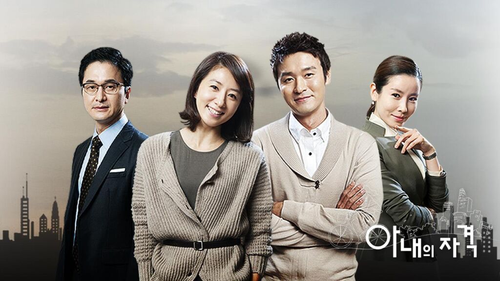 「妻、奥さん、家内」の韓国語|와이프, 아내, 여보の違いと使い分け