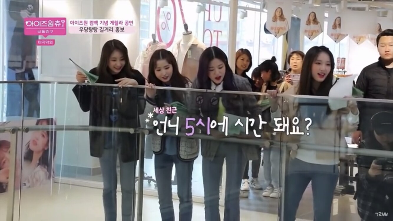 時間がある 都合がいい は韓国語で 시간이 있다 되다 시간내다の意味と使い方 でき韓ブログ