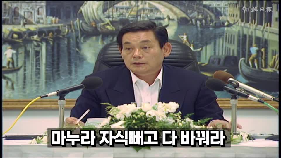 마누라（マヌラ）