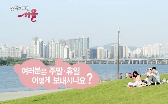 보내다 지내다 過ごす の意味の違いと使い分けを例文で解説 韓国語 初級 単語 でき韓ブログ