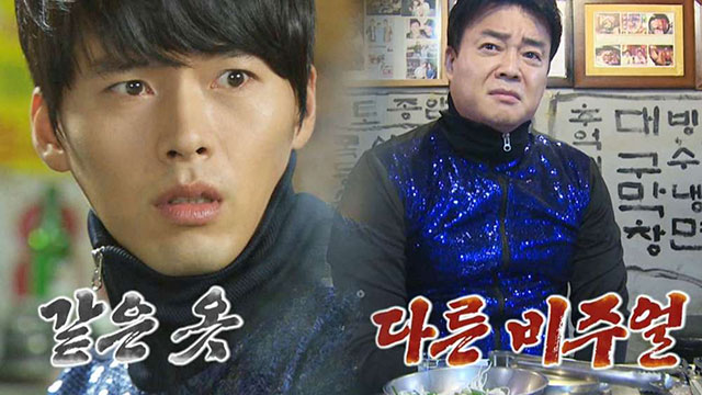 '真似する・真似る'は韓国語で何？따라하다, 흉내내다の意味と使い方