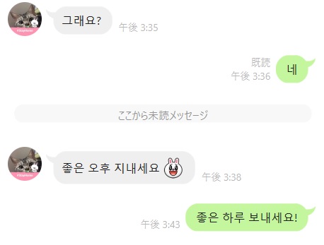 보내다、지내다(過ごす)の意味の違いと使い分け