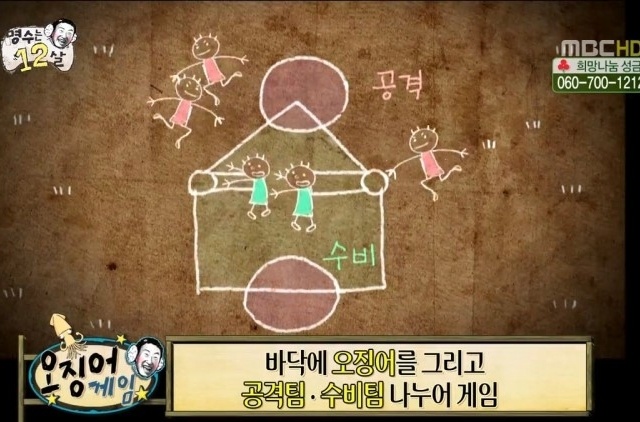 韓国ドラマ『イカゲーム（오징어 게임）』タイトルの意味とは？ゲームのルールと韓国での評価