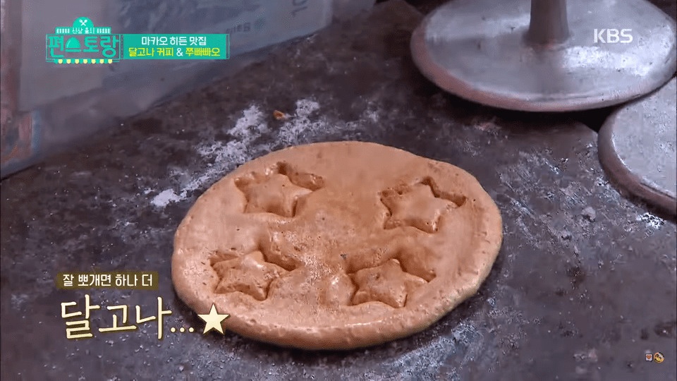 韓国ドラマ『イカゲーム』のゲームは日本から来た？種類と内容まとめ