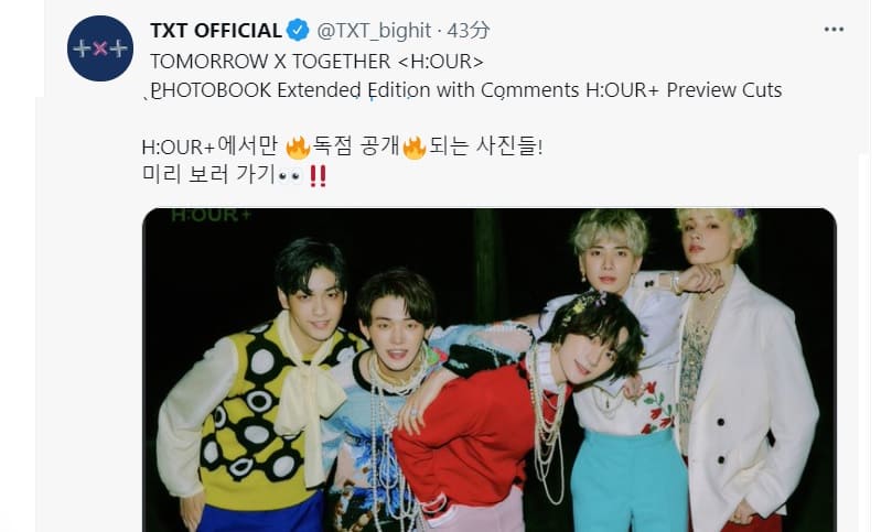 들（トゥル・ドゥル）の意味と使い方