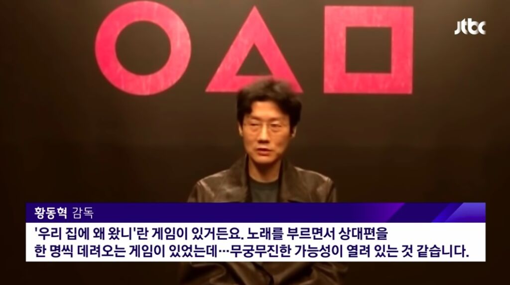 （画像出典：jtbcユーチューブチャンネル）