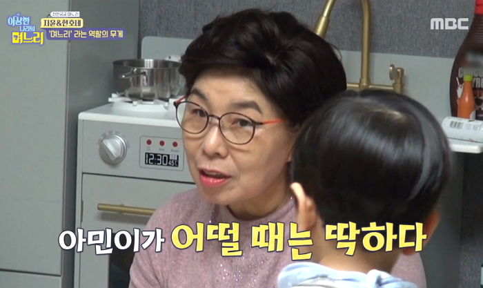 딱하다の意味の違いと使い方