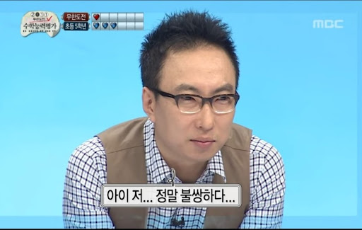 불쌍하다の意味の違いと使い方