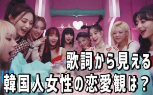 K Popで学ぶ韓国語 現役講師による韓国語勉強 韓国情報 でき韓ブログ