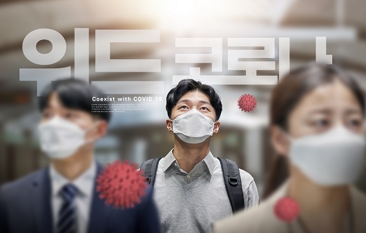 コロナに関する様々な韓国語表現