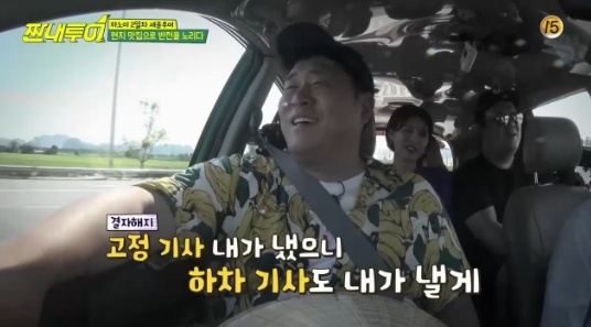 韓国のおごり文化と사다, 내다, 쏘다（奢る）の意味の違い