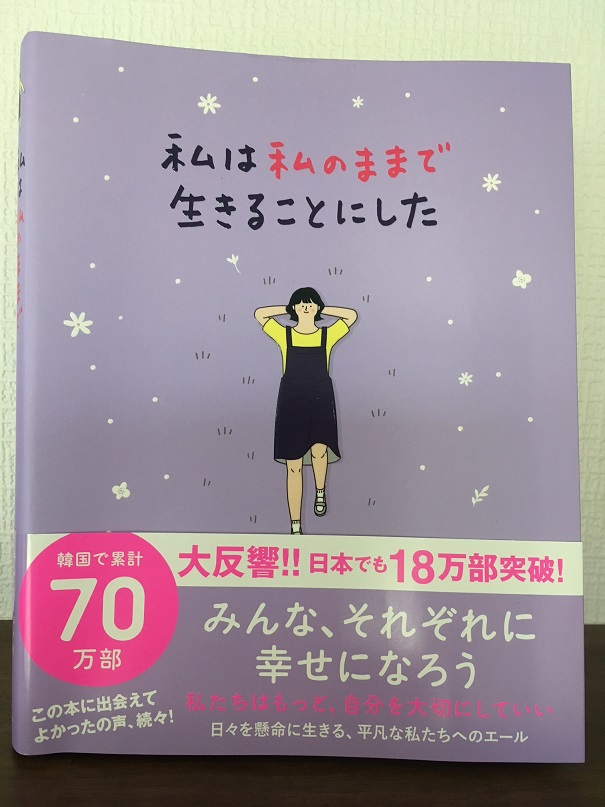 韓国語 勉強 挫折とスランプを乗り越えるための心構え・考え方