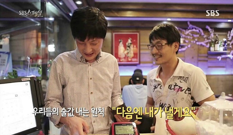 韓国のおごり文化と사다, 내다, 쏘다（奢る）の意味の違い