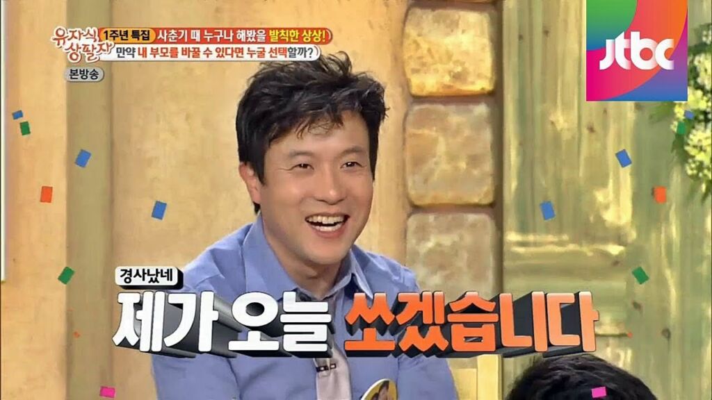 韓国のおごり文化と사다, 내다, 쏘다（奢る）の意味の違い