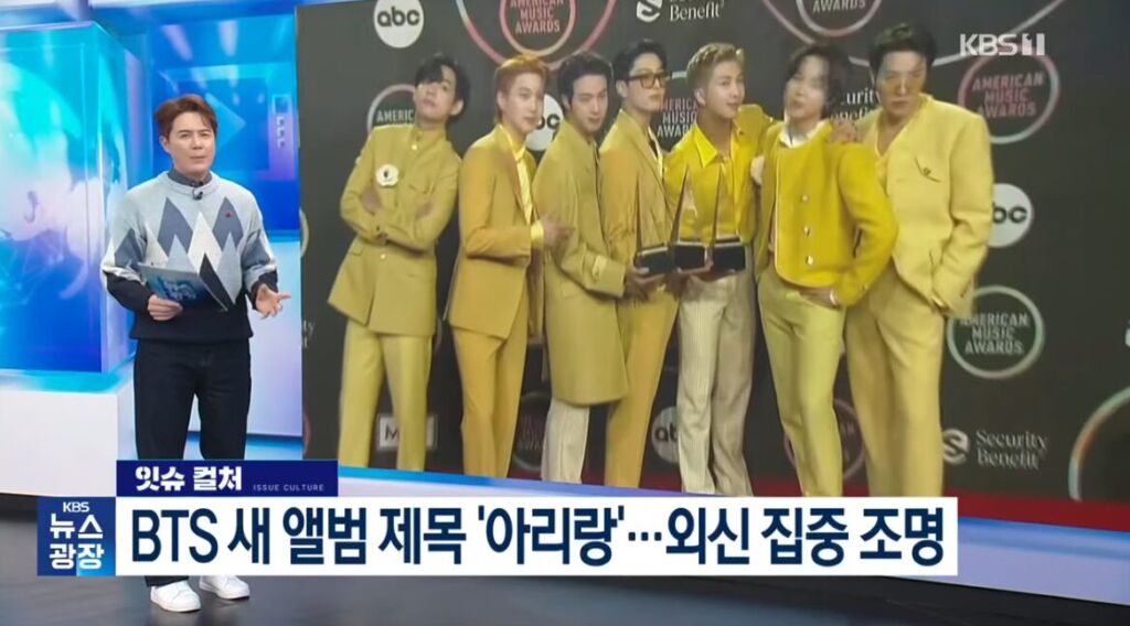 BTS 2026年の新作アルバム『アリラン』、なぜ再びアリラン？