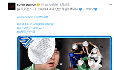 スーパージュニアの하랬더니