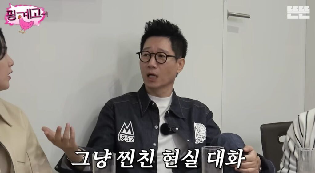 찐친（チンチン）