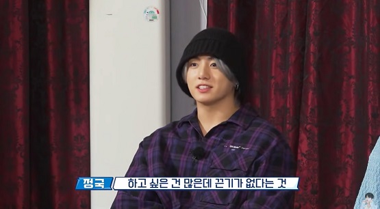 BTSと一緒に学ぶ韓国語「BTSメンバーの短所は？」